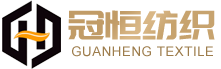 guanheng